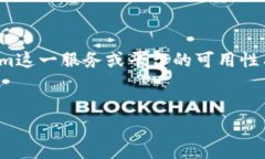 这位用户提到的“tokenim不