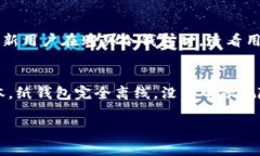 biao ti冷钱包助记词忘了怎