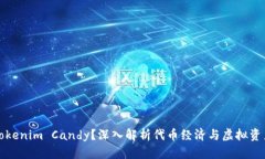 什么是Tokenim Candy？深入解