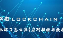 思考到的优质冷钱包手机