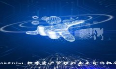 Tokenim：数字资产管理的未