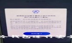 如何使用Ownbit冷钱包进行