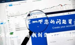 在提供详细回答之前，首