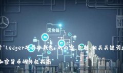 在这里，我将为您提供一