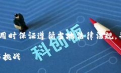 注意：以下内容仅供参考