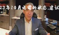 需要注意: 由于我不具备实