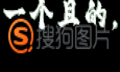 aside
思考一个且的，放进