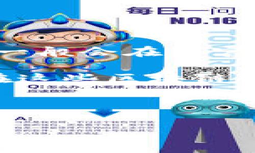 要找到Tokenim的地址，您需要访问官方网站或相关的区块链数据查询平台。Tokenim的合约地址一般会在其官方社交媒体或公告中发布，确保获取的信息是官方的，以防止诈骗或错误信息。

如果您有Tokenim的具体上下文，比如它所基于的区块链（比如以太坊、币安智能链等），可以直接在这些区块链的浏览器（如Etherscan或BscScan）中搜索Tokenim，以查看其具体的智能合约地址以及其他信息。

另外，请注意不同行情平台的Tokenim可能会有不同的合约地址，确保选择您所需的正确版本。

如果您需要更多的帮助或想了解Tokenim的具体功能和用途，可以提出更详细的问题。