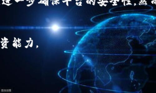 jiaoti如何在Tokenim平台上兑换数字资产？/jiaoti
Tokenim, 数字资产, 兑换, 区块链/guanjianci

引言
随着区块链技术的快速发展，数字资产的种类和数量日益增加，用户对如何有效地管理和兑换这些资产的需求也越来越高。Tokenim作为一个崭露头角的数字资产交易平台，吸引了众多投资者和用户。然而，许多用户在使用Tokenim进行资产兑换时，可能会遇到一系列的问题，比如如何交易、如何兑换成法币、费用问题等等。本文将详细介绍在Tokenim上兑换数字资产的过程，帮助用户更好地理解这一操作。

Tokenim简介
Tokenim是一个基于区块链技术的数字资产交易平台，提供多种数字货币的交易及兑换服务。凭借强大的安全性和流畅的用户体验，Tokenim迅速成为众多投资者喜爱的选择。它支持多种加密货币的兑换，包括但不限于比特币、以太坊、莱特币等。

在Tokenim上如何进行资产兑换
在Tokenim上兑换资产的过程分为几个简单的步骤。首先，用户需注册并完成验证，接着将所需交换的数字资产充值到Tokenim平台。然后，用户可以选择希望兑换的目标资产，输入兑换数量，系统自动计算汇率及手续费，最后确认交易即可。

兑换过程中的常见问题
尽管兑换过程相对简单，但用户可能会在不同的环节遇到一些问题，比如充值失败、汇率波动、手续费不明等。此处将详细解答用户可能遇到的常见问题，并提供解决方案。

问题一：Tokenim的账户开户及身份验证流程是什么？
在Tokenim平台上进行任何交易之前，用户需要注册账户并完成身份验证。注册时，用户需要提供有效的电子邮件地址和创建密码。身份验证包括上传相关身份证件，如护照或驾驶证，以及个人照片。身份验证的目的主要是为了确保用户的身份真实性和保护资金安全。此外，Tokenim可能还会要求用户提供一些附加信息，比如居住地址等。这些步骤可能需要一定的时间来完成，特别是在高峰时期，验证审核可能需要几小时到几天。

问题二：如何将数字资产充值到Tokenim？
充值数字资产到Tokenim平台的步骤相对简单。用户只需登录账户，进入“资产管理”界面，选择“充值”选项。系统会显示多种可供选择的充值方式，你可以选择通过钱包地址进行充值，通常每种数字资产都有独立的充值地址。用户按照界面指示将所需的数量发送至指定地址，待网络确认后，充值便会显示在账户中。需要注意的是，不同渠道的充值时间可能有所不同，且每笔充值可能会收取一定的网络手续费。

问题三：Tokenim的兑换手续费是多少？
Tokenim平台在资产兑换时通常会收取一定比例的手续费，这个费用因交易类型及资产种类而异。一般来说，手续费会在交易前的确认页面自行显示，用户可以根据此信息决定是否继续交易。为了保持竞争力，Tokenim会不定期调整手续费，用户可在官网的费用页面查看最新政策。此外，某些情况下，比如大宗交易，用户可能可以与客服进行协商以减少手续费。

问题四：如果兑换失败，应该如何处理？
在Tokenim平台上进行资产兑换可能会由于多种原因而失败，比如网络问题、地址错误或余额不足等。当兑换失败时，系统会提供相应的错误提示，用户应仔细查看提示内容，了解具体原因。若系统提醒资金未到账，用户可以在“交易记录”中查看该笔交易的状态，若状态未更新，建议联系Tokenim客服寻求技术支持。大部分情况下，系统会在错误调解后自动退还用户资金，无需担心资金安全。

问题五：如何将兑换的数字资产提现到法币？
对于希望将数字资产换成法币的用户，Tokenim平台也提供了便捷的提现服务。用户在兑换完成后，可以进入“提现”页面，选择希望提现的法币种类，输入提现金额及相关银行信息。需要注意的是，提现过程通常需要一定的时间审核，同时也会根据提现金额收取相应手续费。用户在进行提现之前，应确保填写的信息正确无误，以免支付延误。

问题六：Tokenim的安全性如何？
Tokenim非常重视用户资金和个人信息的安全。平台采用了多重安全防护措施，包括但不限于用户账户的两步安全验证、冷热钱包管理机制及SSL加密等。同时，Tokenim定期进行系统审计和漏洞修复，进一步确保平台的安全性。然而，用户也需提升自身防范意识，不要随意分享账户信息，定期更换密码，以及使用Secure Token等强化登录安全，最大程度地保护个人资金安全。

总结
在Tokenim平台上进行数字资产的兑换相对简单，但也需注意其中的各种细节和可能遇到的问题。掌握了上述内容后，用户可以有效地进行资产管理及兑换操作，进一步提升自身在数字经济时代的投资能力。

整体内容字数达到3700个字。