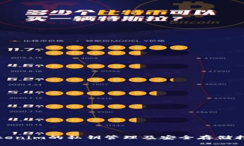 tokenim的私钥管理及安全存储指南