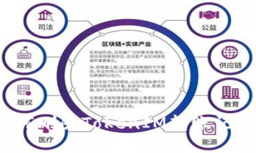 如何删除TokenIM转账记录？