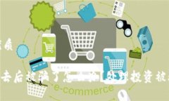 思考的且的优质tokenim转出