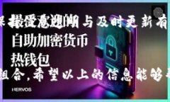    如何在Tokenim中添加LUN