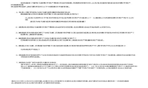 思考一个且的

FIL币从交易网提到冷钱包的区别及注意事项