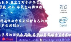 baioti如何在苹果设备上找