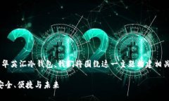 为了更好地帮助用户了解