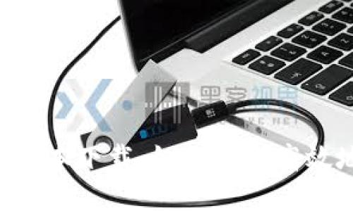 购宝钱包最新版本下载：如何安全高效地获取iOS应用