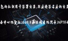 冷链钱包，通常是指一种