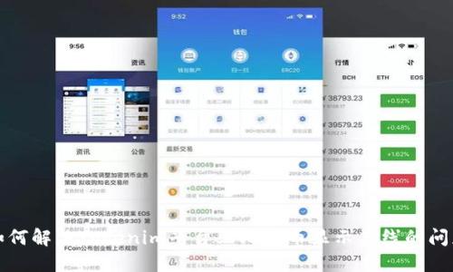 如何解决Tokenim平台上比特币显示离线的问题