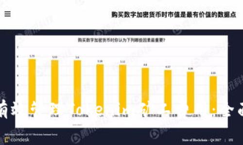 如何有效管理Tokenim矿工费用：全面指南