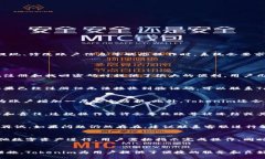 baioti如何使用大陆手机号