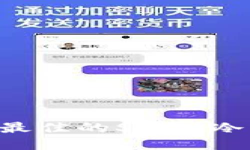 如何选择最佳的Sinoc冷：全面指南